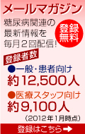 �᡼��ޥ�����