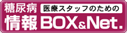 ���A�a���BOX&Net.