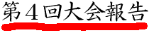 �裴��������