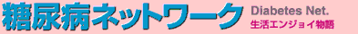���A�a�l�b�g���[�N