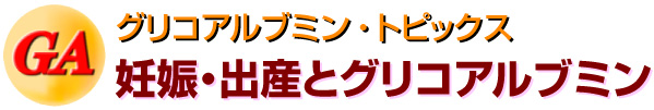 �D�P�E�o�Y�ƃO���R�A���u�~��