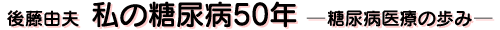 �����Ǣ��50ǯ
