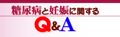 ���A�a�ƔD�P�Ɋւ���Q&A