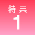 ��ŵ1