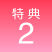 ��ŵ2