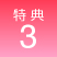 ��ŵ3