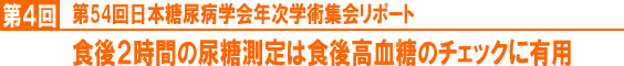 ����ȯɽ�ԥ��󥿥ӥ塼