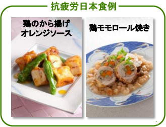 「日本食」で疲労回復　「疲れがとれやすい食事」は簡単に作れる