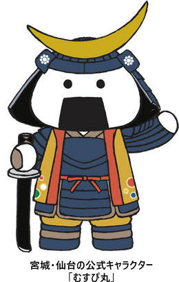 宮城・仙台の公式キャラクター「むすび丸」