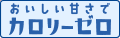 味の素フッターミニバナー