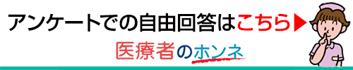 d_honne.png