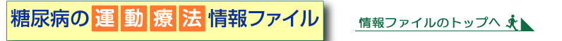 TOPページヘ