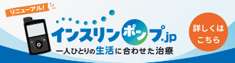かくれ血糖.jp
